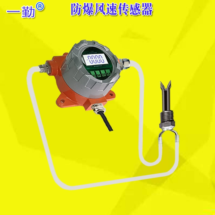 Поставка высокотемпературного воздушного потока датчик скорости ветра передатчик изысканный анемометр фланец фиксированная стойкость 1100 градусов
