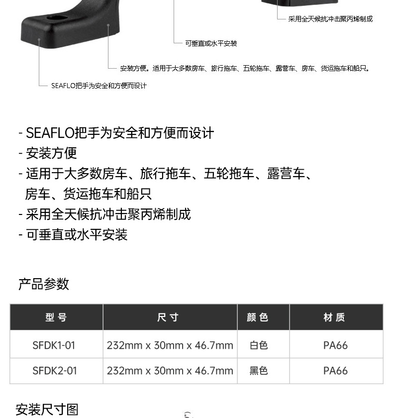 Rv Handle Auxiliary Armrest, Car Armrest, Rv Welcome Door Handle, Ceiling Modification Handle Wholesale