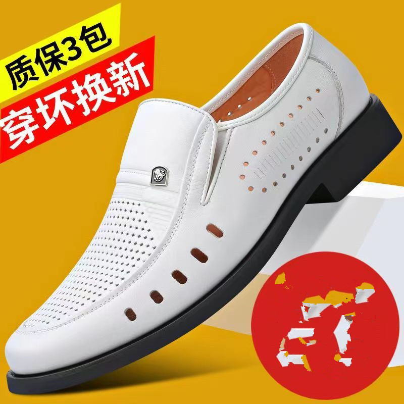Spring and Summer New White Breathable Hollow Business Dress Shoes Men's Slip-on Casual Work Shoes 2024