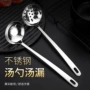 长柄加厚一体304漏勺