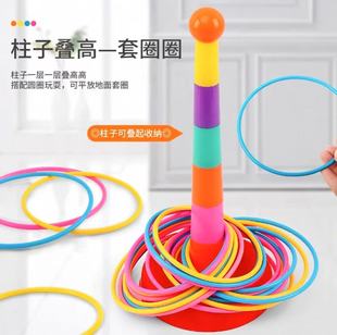 Game Jenga Set Parent-Child Toys Kidsren's Throwing Kindergarten Ring Game Interactive Baby Ring Ring Puzzle