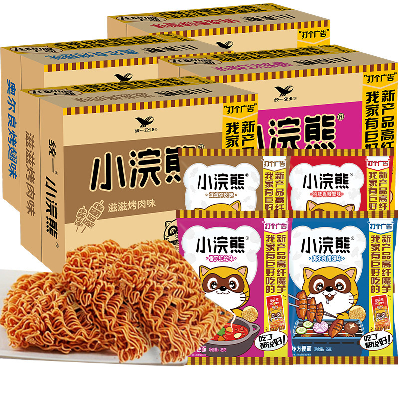 Unified Little Raccoon Crispy Noodles 35g*30 Bags Whole Box Multi-Flavor Ready-To-Eat Snacks Puffed Wholesale Instant Noodles