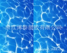 PVC印花水波水池 水池花纹夹网布 水波花纹防水布 游泳馆 水乐园