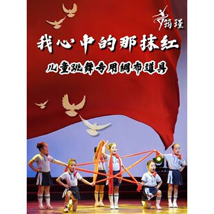 ����t�I����ͯ�赸�I�������е���Ĩ�t����tɫ���}�赸����