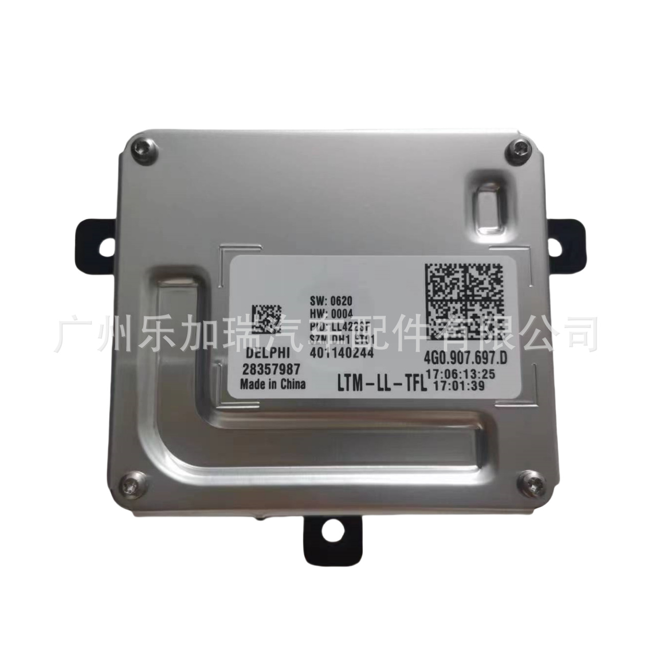 4G0907697D 4G0907397D New Daytime Running Light Driver Module Suitable for Volkswagen Audi