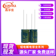 PD���400V33UF 10*17���l����늽���� С�w�e������ 33uf400v