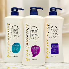 メーカー卸売りシャンプーの雨が降る1388ml 15本/箱はギャラリーのギフト用品卸売りをすることができる