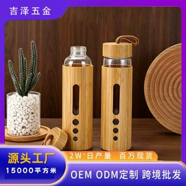 保温杯;保温壶/瓶;玻璃杯