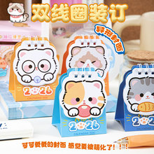 2026؈̨vWӋСYƷ濨ͨС՚v[l