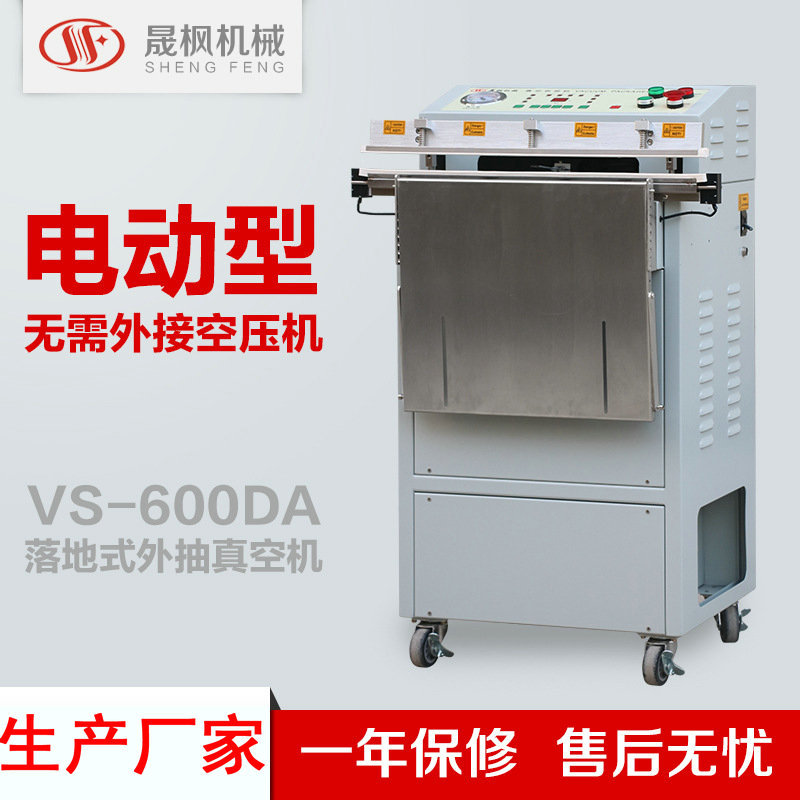 �綯�����հ�װ������  �����շ�ڻ�   ����ջ�������