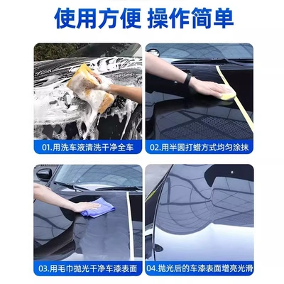 Car Wax Scratch Repair Polish: Car wax