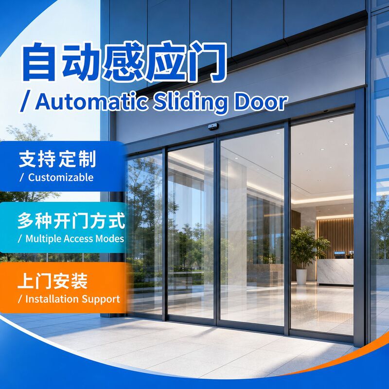 Suzhou Glass Sensor Door Manufacturer Automatic Door Package Installation Automatic Sensor Electric Sliding Door Stainless Steel Sensor Door