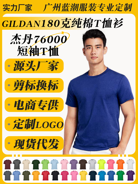 Solid color cotton short sleeve T-shirt