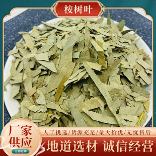 ���l����~��ș�Ĵ�ȫ��ș�Ĵ����Ʒ����~�в�ș��ץ��50-500��
