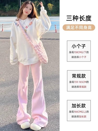 Pink Flared Pants for Women, Spring 2025: High-Waisted, Slimming Yoga & Workout Trousers with Slightly Flared Legs, Perfect for Casual Wear and a Slimming Look