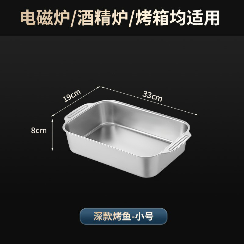 [깊은 접시] 32cm 작은 크기 - 약 0.5kg 개 수용 가능