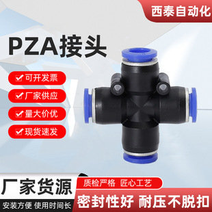 PZAʮ����ͨ���^8��ܿ��ٽ��^���Ԫ�������^ʮ����ͨ���^