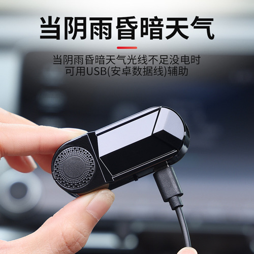 Car solar warning light, car interior simulation, car anti-theft device, car sensor, car breathing indicator light