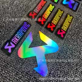 AKRAPOVIC天蝎贴纸车贴汽车摩托车防水镭射头盔贴车身贴排气管贴