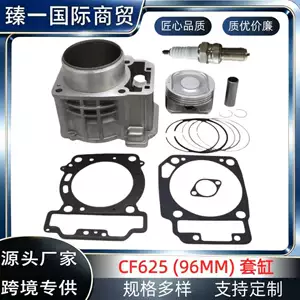Suitable for Beach Motorcycle Engine Cylinder Cf625 Cf625 Cylinder Set Chunfeng 625Z-Force625 Piston