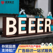 外贸企业形象墙公司logo树脂发光字制作招牌广告牌户外发光标识