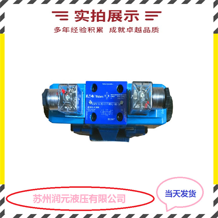 台湾北部精机电磁控制溢流阀SRF-T04-2P-3-A220-10-32