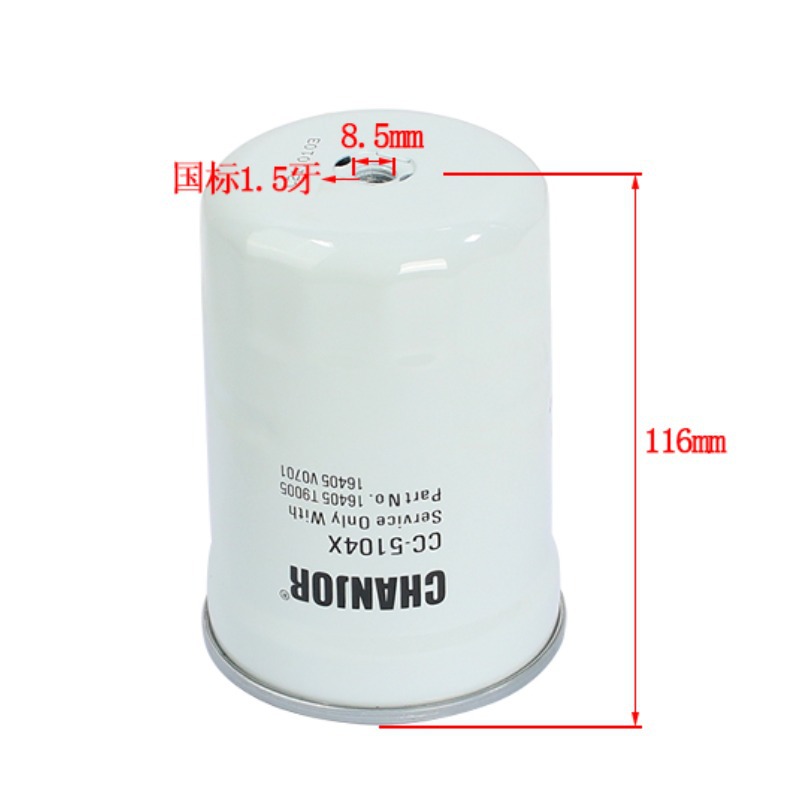 CC - 5104X filtro diesel para Nissan TD27 accesorios de carretilla elevadora 16405 - T9005 cartucho de filtro de combustible TCM celda diesel