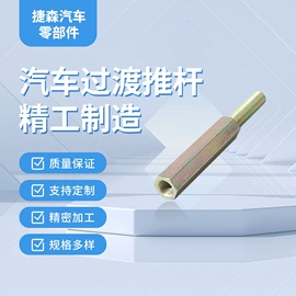 CNC加工;其他机械加工;通用五金配件