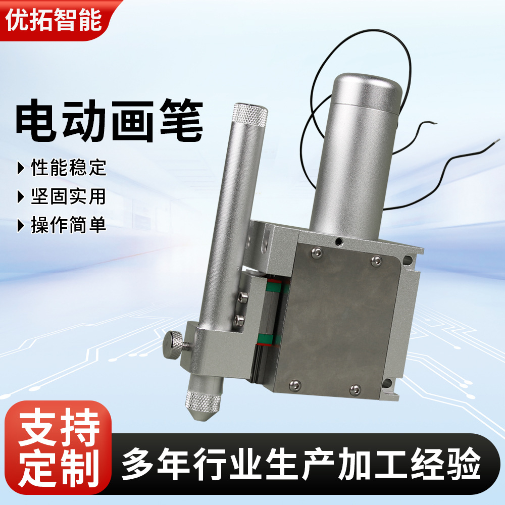 纸盒切割机配件批发电动画笔彩色纸盒切割机卡纸打样机用电动画笔