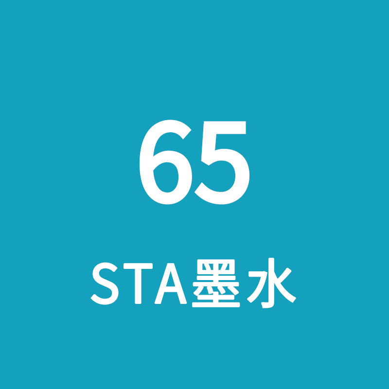 STA Sta3212BR marcador de tinta líquido de llenado único gran volumen de aceite de color líquido de secado rápido