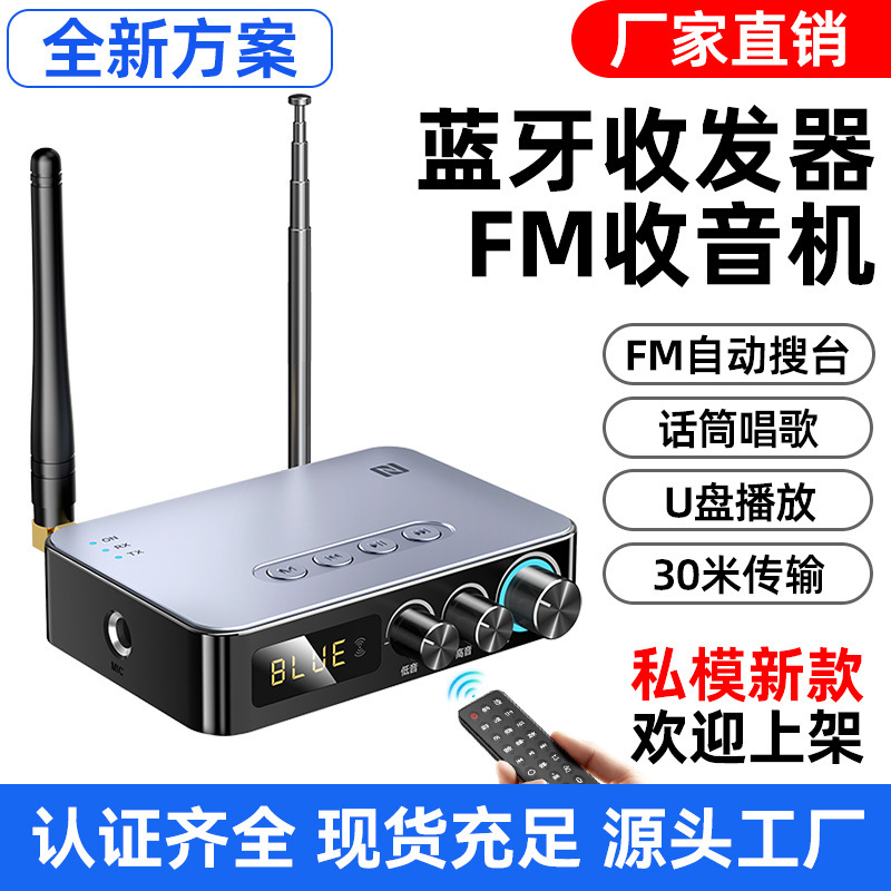 New Private Model Bluetooth Adapter 5.3 Bluetooth Receiver for Amplifiers, Speakers, Fm Radio, Singing Transmitter New Private Model Bluetooth Adapter 5.3 Bluetooth Receiver for Amplifiers, Speakers, Fm Radio, Singing Transmitter