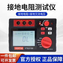 �����Є��ӵ����yԇ�x ��������ʸ߾��ȷ��׽ӵ؜yԇ��YTE2150