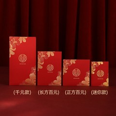 結婚式の大小の赤い封筒、結婚式のドアを塞ぐミニ赤い封筒、結婚式の祝福の言葉が入った赤い封筒