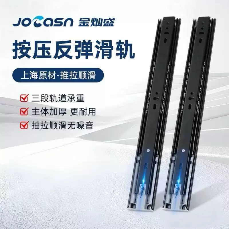 批发加厚反弹三节滑轨橱柜衣柜缓冲静音阻尼导轨45宽抽屉轨道厂家