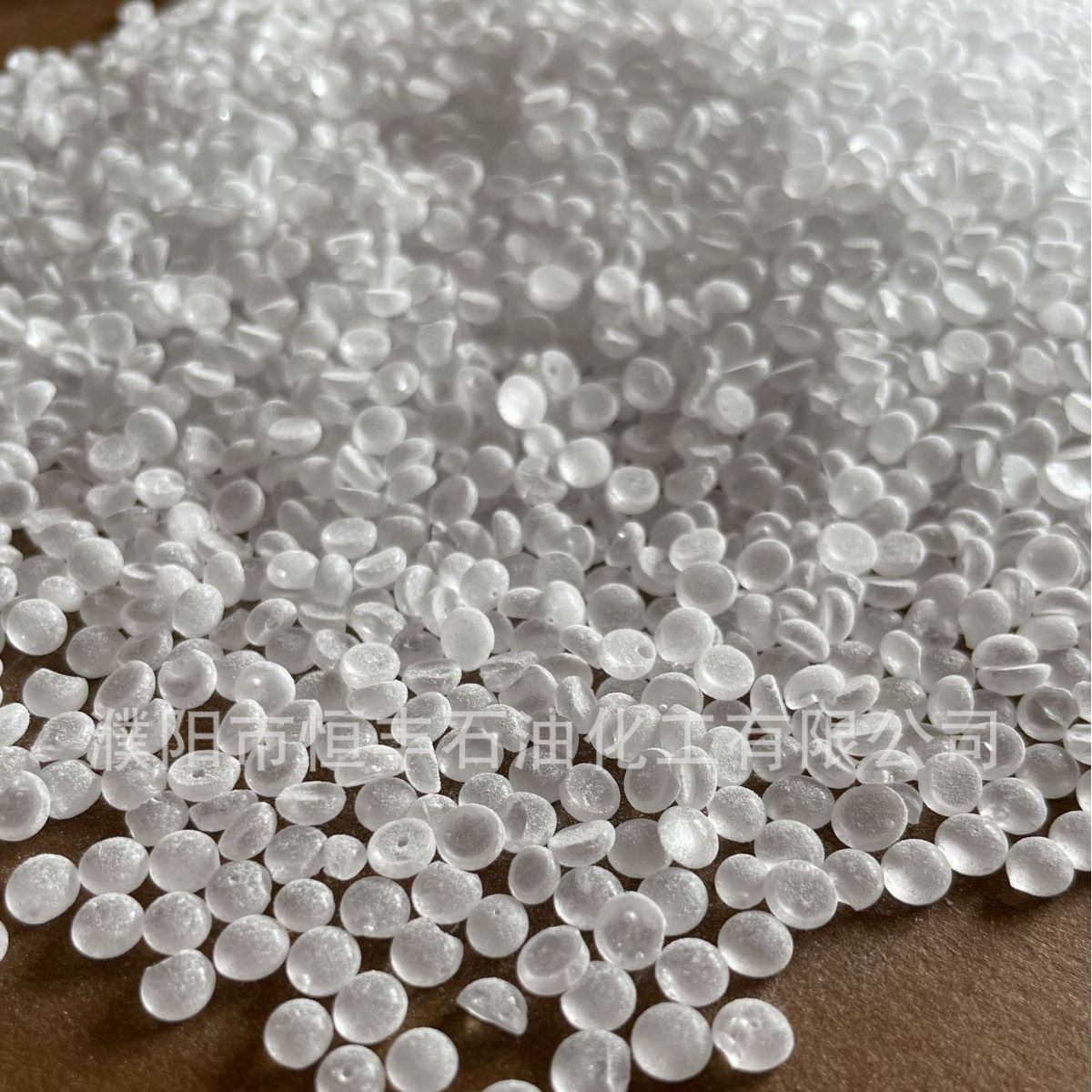 加氢石油树脂碳五树脂碳九氢化水白色规格多样现货热熔胶专用