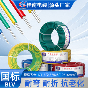 ���χ����Xо늾� ���l����BLV2.5/4/10ƽ��1*6mm�^�����X����|