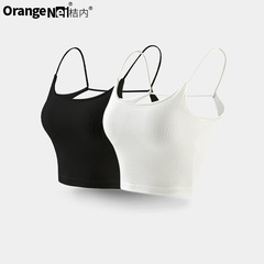 Citrus-Infused Adjustable Strap Women's Large U-Back Sexy Backless Bralette with Built-in Padded Cups, Wearable as Outerwear, Revealing Back Design, Can Be Paired with Tank Top