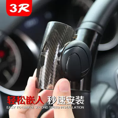 Steering wheel booster – steering wheel power ball driving