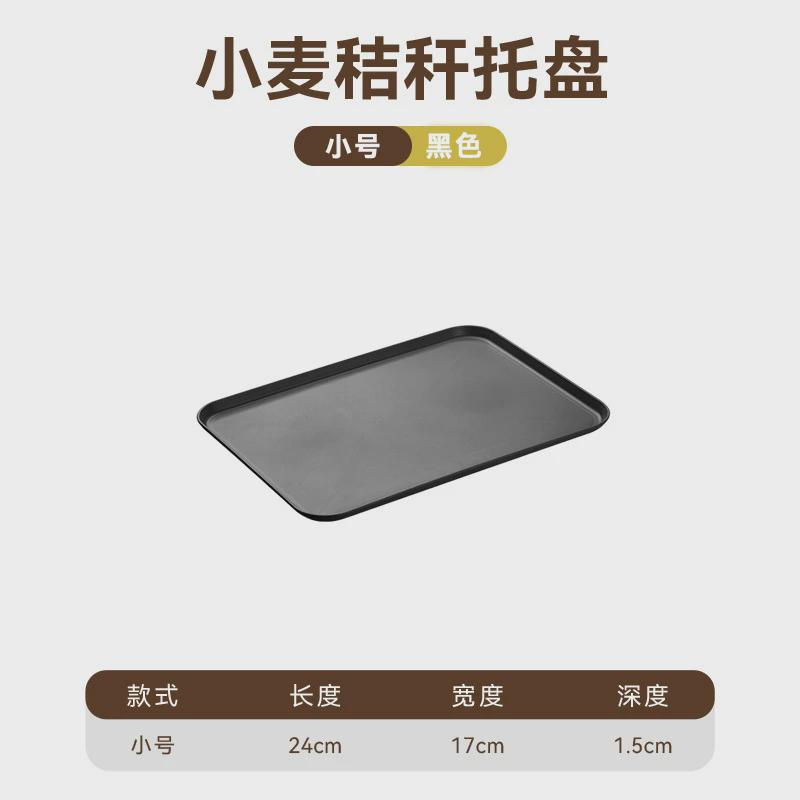 2 Size Plastic Fruit Dessert Tray Desktop Food Storage Plate