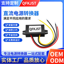 DC-DCֱ��12V24V�D5V/12V3.7V3AС���zģ�K ֱ���Դ�D�Q��