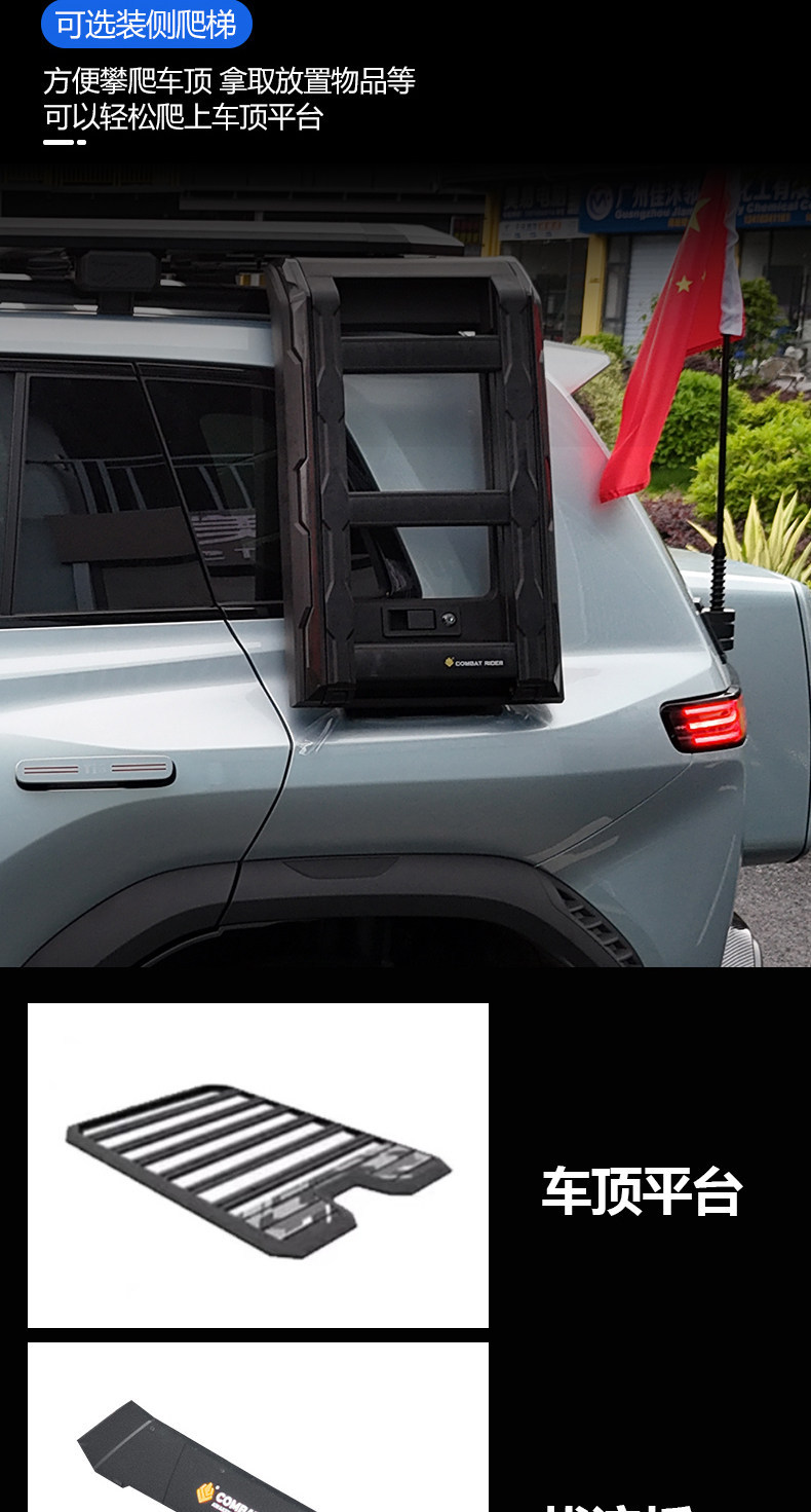 Suitable for Fang Cheng Bao Ti3 Outdoor Camping Car Roof Expansion Explorer Roof Luggage Rack Canopy Side Tent
