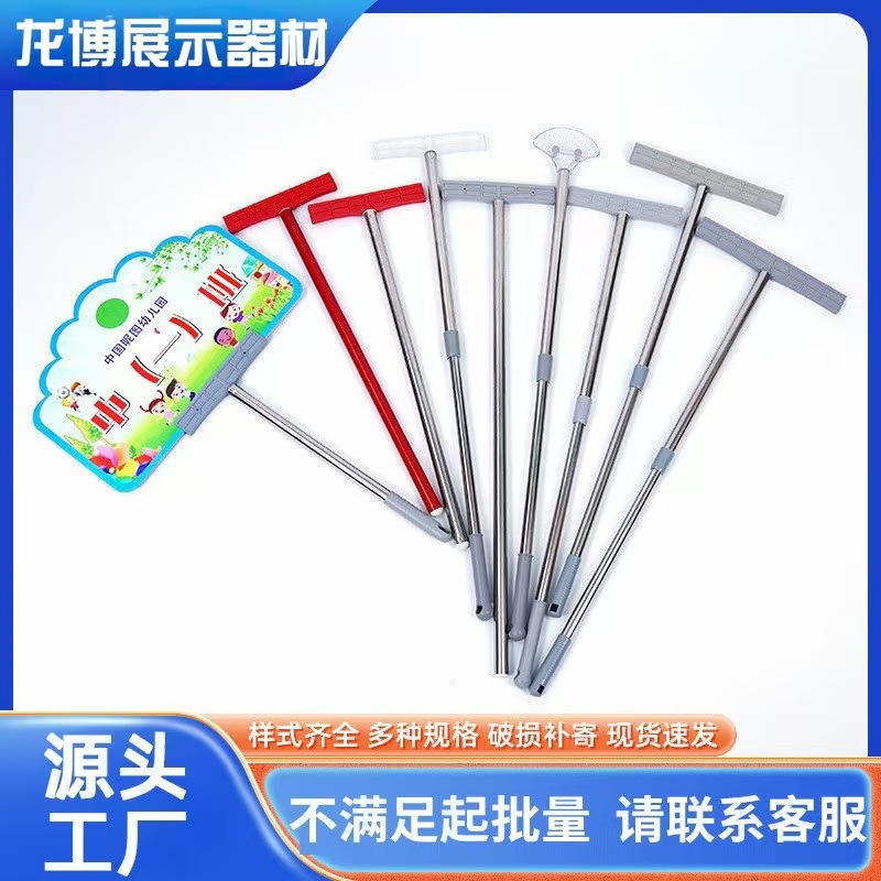 不锈钢伸缩手举牌幼儿园运动会领队指引牌kt板广告牌手举杆支架子