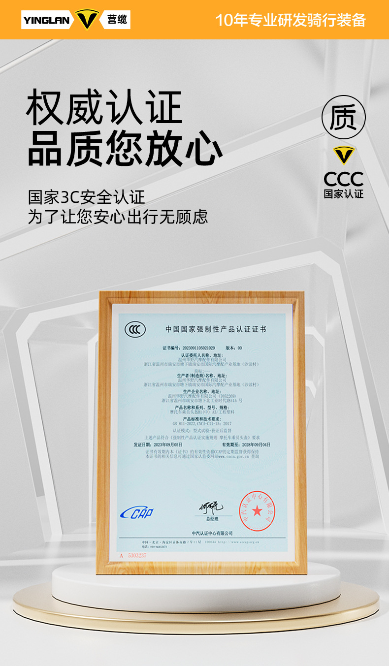 Yinglan 3C Certified Motorcycle Electric Vehicle Helmet Men's and Women's Universal Four-Season Winter Half Helmet Battery Vehicle Safety Helmet
