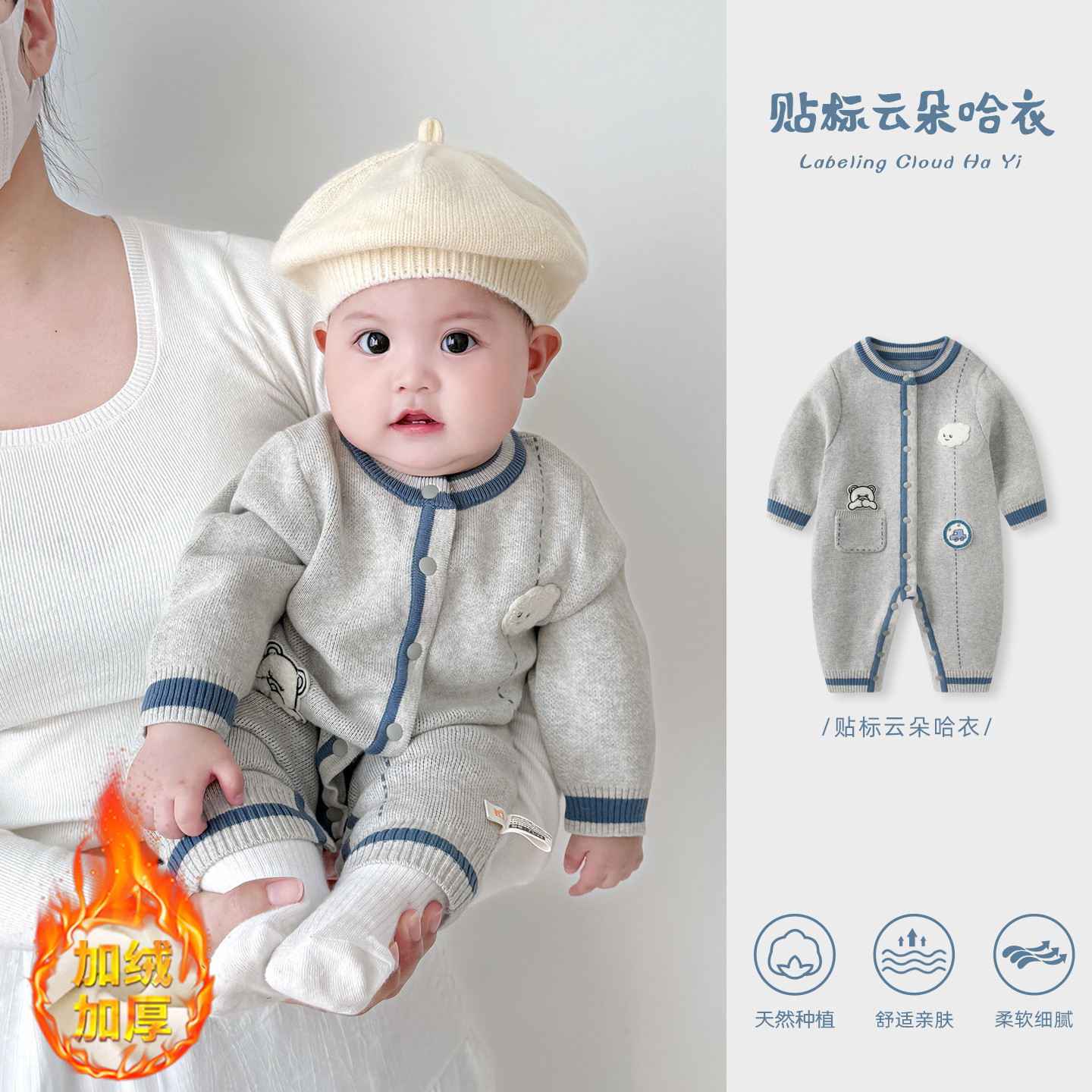 【Fleece】7661