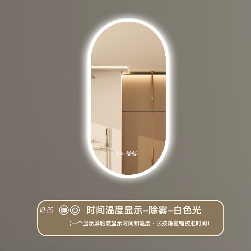 Espejo de baño inteligente oval colgado en la pared pantalla táctil led lavabo con lámpara de baño espejo de vestuario comercial