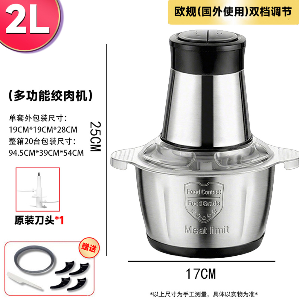 2L欧州規格（ブラック2段変速ステンレスモデル）