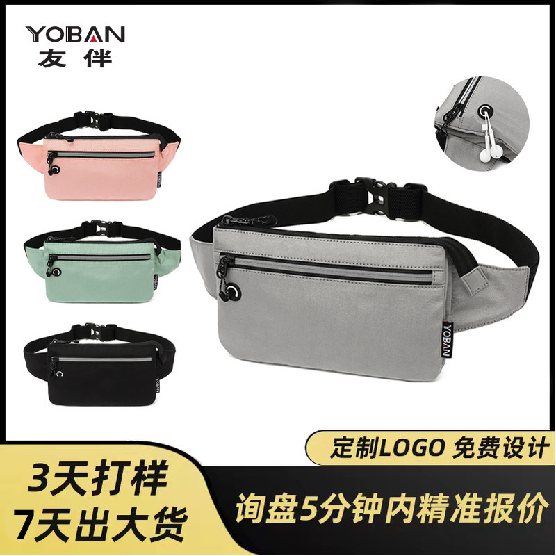 Cross-Border Multifunctional Lightweight Invisible Cycling Sports Waist Bag Nylon Thin Close-Fitting Waterproof Outdoor Running Waist Bag