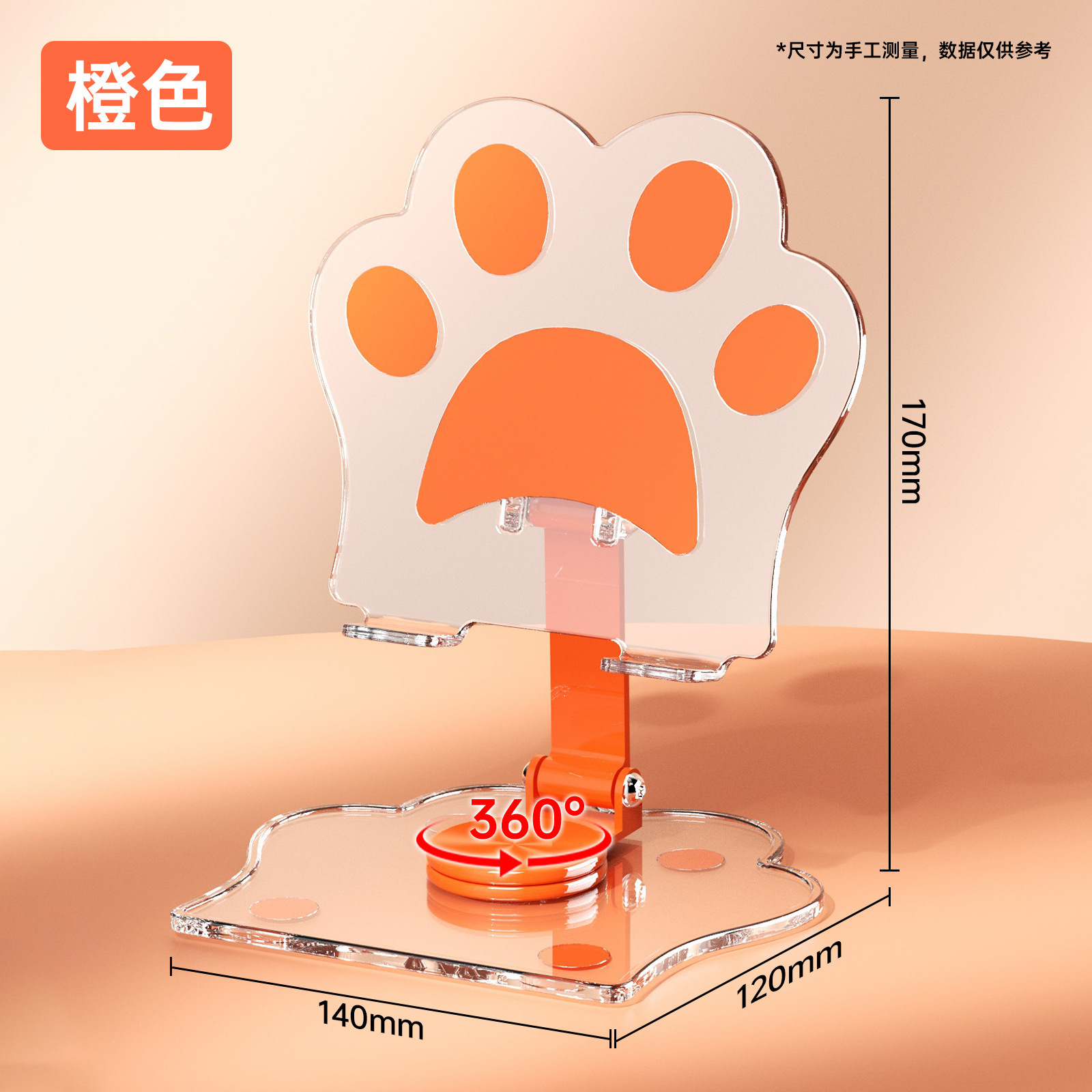 Acrílico transparente soporte de teléfono móvil simple inswind escritorio creativo placa engrosada soporte portátil creativo personalizado