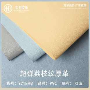 Y718HB�����h��7P��֦�y2.0mmPVC��������|���ɳ�l���b�Ƥ��