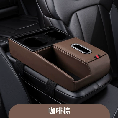 Armrest box pad Made of Natural Wood, Tissue - dark-brown